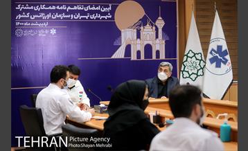 امضای تفاهم نامه همکاری شهرداری تهران و سازمان اورژانس کشور 13