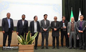 آیین اختتامیه «نشست آب در نقطه تصمیم» 1