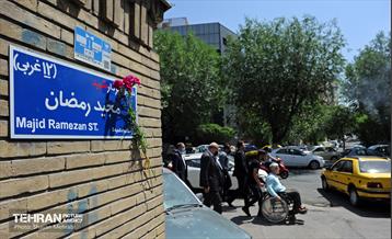 آیین پلاک‌کوبی هفت سردار شهید لشکر ۲۷ محمد رسول الله(ص) 16