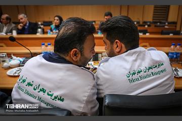 نشست تخصصی اعضای منتخب هیات اندیشه‌ورز سازمان پیشگیری و مدیریت بحران شهر تهران  5