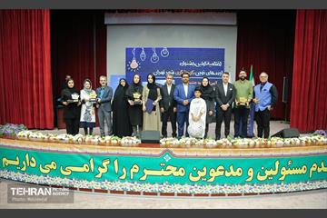 اختتامیه جشنواره ایده‌های گردشگری شهر تهران 2