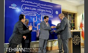 دومین نشست روابط عمومی،علم تا عمل 24