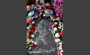 روزهای ابتدایی سال جدید در بهشت زهرا(س) 7