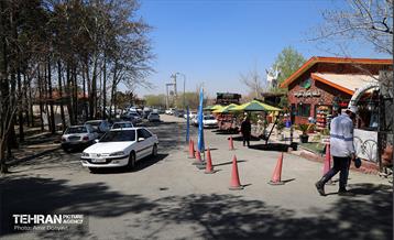 تعطیلات عید فطر در منطقه 22 19