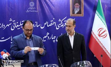 قرعه‌کشی اختصاص امکانات شهرداری تهران برای تبلیغات ریاست‌جمهوری  10