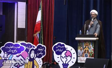 گردهمایی مادران آینده ساز 17