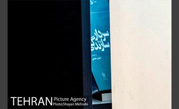 رونمایی از کتاب سردار سازندگی، روزنوشت های مرحوم هاشمی رفسنجانی 6