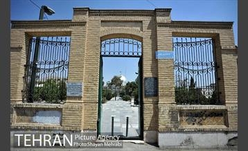 قبرستان ابن بابویه 22