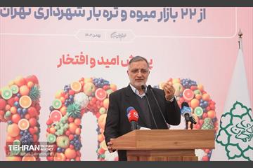 بهره‌برداری از ۲۲ بازار میوه و تره‌بار شهرداری تهران  8