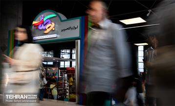 بزرگترین باغ کتاب خاورمیانه 31