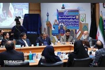 آیین اختتامیه چهاردمین جشنواره پژوهش و نوآوری در مدیریت شهری 5