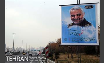 تهران سیاه پوش شد 14