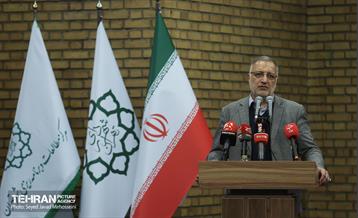 همایش ملی سیاستگذاری و حکمرانی شهری 14