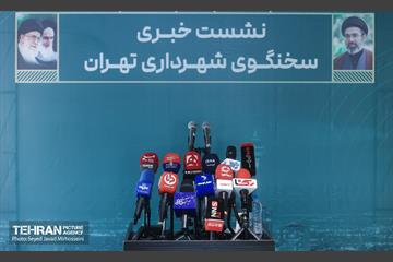 نشست خبری سخنگوی شهرداری تهران 26