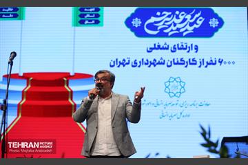 مراسم ارتقای شغلی ۶ هزار نفر از کارکنان شهرداری تهران 45