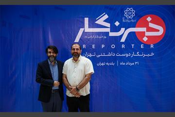 خبرنگار دوست داشتنی تهران 17