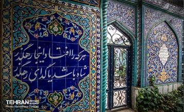 زیارت گردی؛ امامزاده سید محمد نوربخش (ع) 23