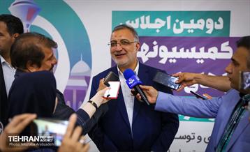 دومین اجلاس مجمع روسای کمیسیون‌های شهرسازی و معماری  17