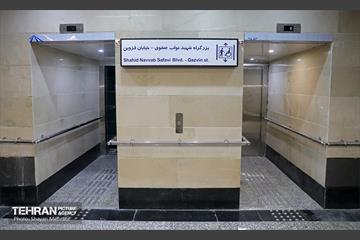 بهره‌برداری از ورودی ویژه توانیابان مترو بریانک 13