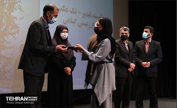 اختتامیه سومین دوره مسابقه عکاسی تنوع زیستی شهر تهران 39