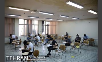 آزمون استخدامی سازمان آتش‌نشانی و خدمات ایمنی شهرداری تهران 38