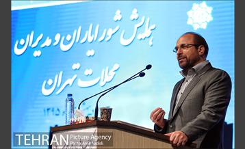 همایش شورا یاران و مدیران محلات تهران 19