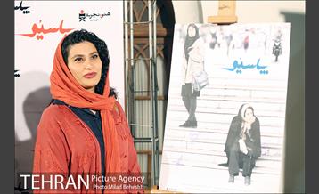 اکران خصوصی فیلم سینمایی پاسیو 3