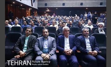 همایش تکریم یادگاران شقایق 2