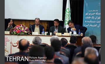 همایش حریم شهر تهران، بایدها و نبایدها 25