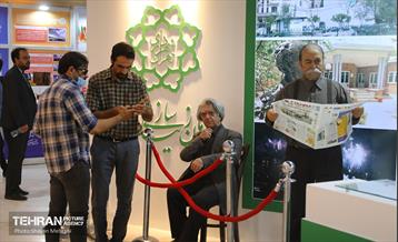 نخستین روز از نمایشگاه «شهرهای خواهر خوانده و توانمندی مدیریت شهری تهران» 3