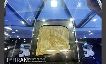 رونمایی از نقش برجسته سرباز هخامنشی با حضور شهردار تهران 32