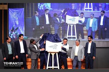 همایش پدافند غیرعامل 12