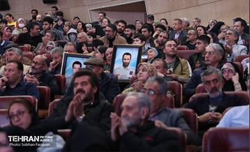 یادواره شهدای شهرداری تهران 24