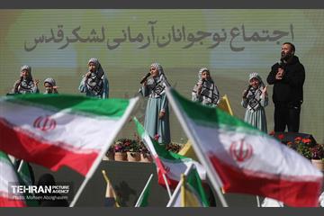 اجتماع نوجوانان آرمانی لشکر قدس 10