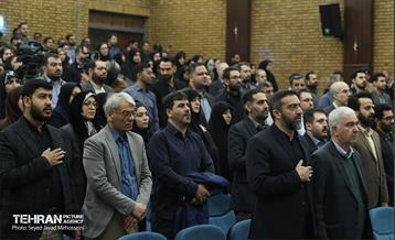 همایش ملی سیاستگذاری و حکمرانی شهری 40