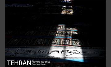 میزبانی سازمان ورزش شهرداری تهران از هیات مذهبی 20