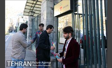 بیست و پنجمین جشنواره پژوهش و فناوری دانشگاه تهران‎ 2