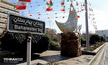 طرح استقبال از بهار 58