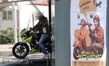 اجرای طرح کنترل ارشادی معاینه فنی موتورسیکلت‌ 1