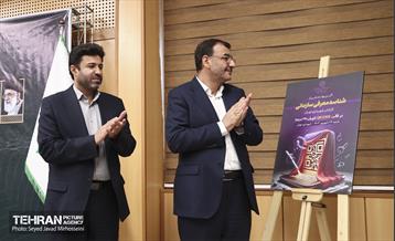 امید ئ افتخار 3