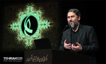 همایش طرح سراسری ساماندهی آسیب‌های اجتماعی 13