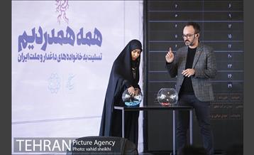 مراسم قرعه‌کشی فیلم‌های سینمای رسانه در سی و هشتمین جشنواره فیلم فجر 15