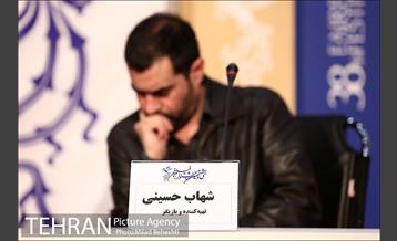 نشست خبری فیلم شین 19