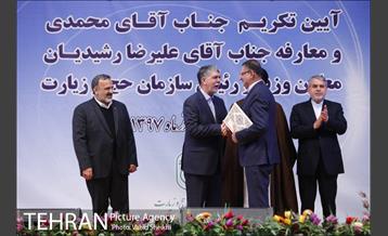 آیین تکریم حمید محمدی و معارفه علیزضا رشیدیان 20