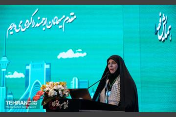 همایش فصلی مدیران شهرداری تهران 1