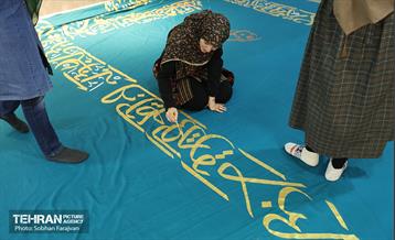 آیین کتیبه نویسی ویژه نیمه شعبان 11