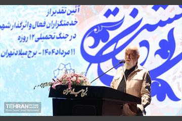 آیین تقدیر از خدمتگزاران بهشت 49