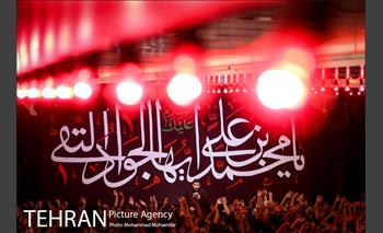 عزاداری شب شهادت امام جواد (ع) در هیئت ریحانة الحسین 18