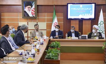 مراسم تودیع و معارفه شهردار منطقه۱۷