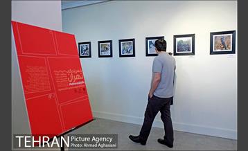 نمایشگاه گروهی عکس" تهران شهر زندگی" 21